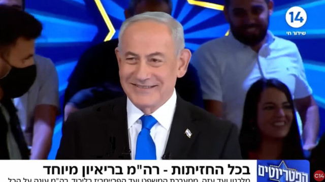 נתניהו בפטריוטים (צילום: צילום מסך ערוץ 14)