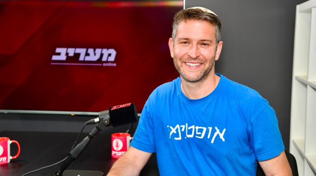 יאיא פינק (צילום: אבשלום ששוני)