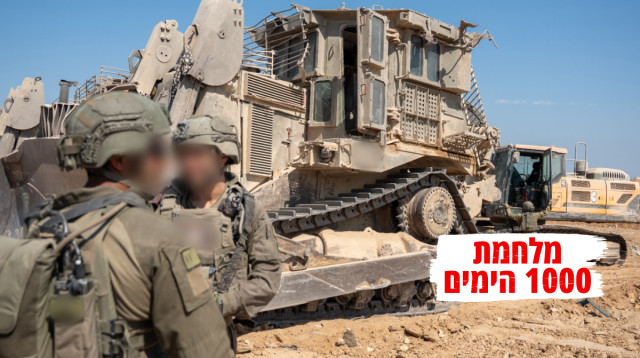 כוחות צה"ל בדרום רצועת עזה (צילום: דובר צה"ל)