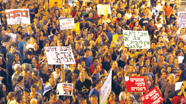 המחאה החברתית (צילום: פלאש 90)