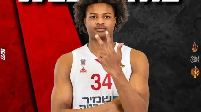  (צילום: אתר רשמי, הפועל גליל עליון)