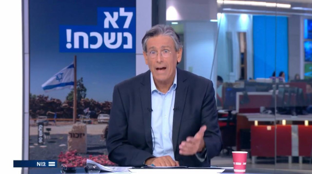 ערד ניר (צילום: צילום מסך חדשות 12)