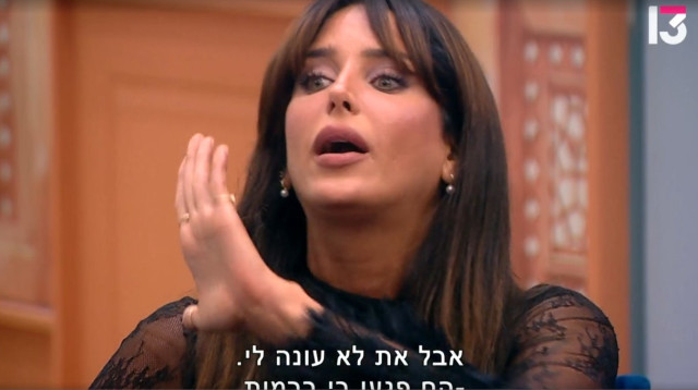 גל רובין בפרק האיחוד של ה"האח הגדול" ברשת 13 (צילום: צילום מסך רשת 13)