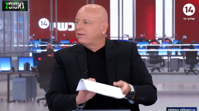 בועז גולן והחתימה של משה סעדה (צילום: צילום מסך ערוץ 14)