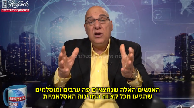 האנליסט המצרי-אמריקאי מג'די ח'ליל  (צילום: באדיבות "הדסה אקספרס")