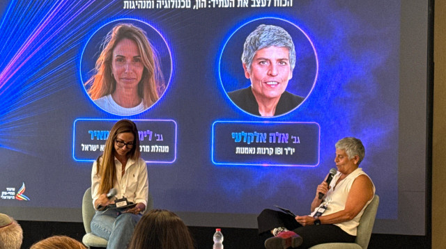 אלה אלקלעי, יו"ר IBI קרנות נאמנות (צילום: איגוד ההייטק הישראלי)