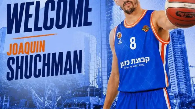  (צילום: אתר רשמי, מכבי רמת גן)