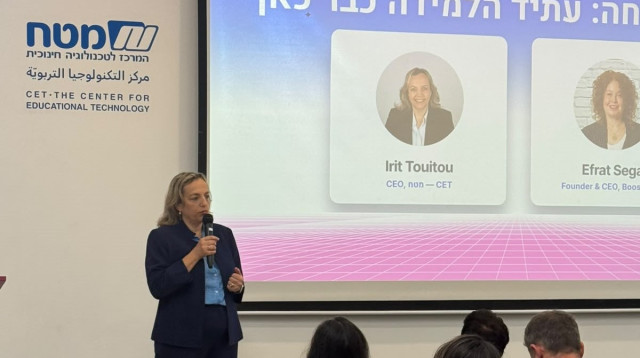 כנס Learn.Skill.AI (צילום: מטח)