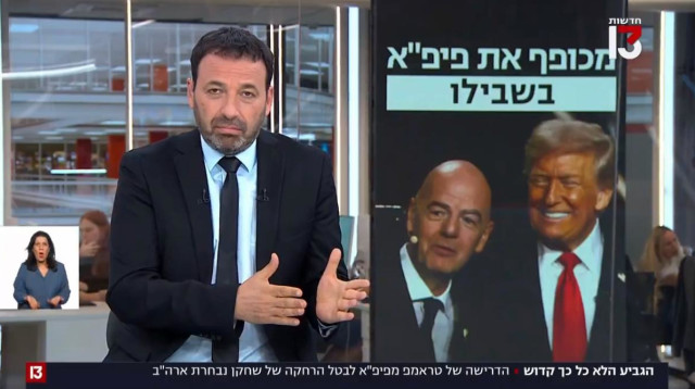 רביב דרוקר (צילום: צילום מסך חדשות 13)