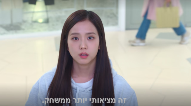 חבר כבקשתך. סדרה חדשה בנטפליקס (צילום: צילום מסך נטפליקס)