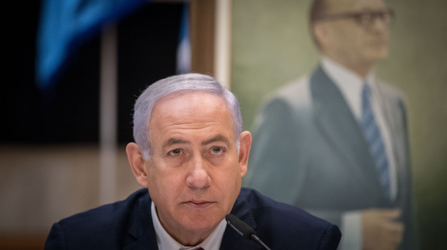 בנימין נתניהו על רקע מנחם בגין (צילום: יונתן זינדל, פלאש 90)