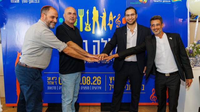 פסטיבל "יאללה גליל" (צילום: יחצ)