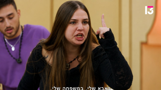 שיר טרן, פאוור קאפל (צילום: צילום מסך ערוץ 13)