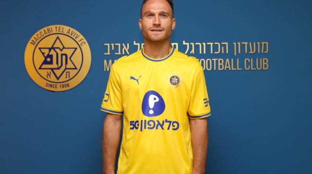 דן גלזר (צילום: מכבי תל אביב האתר הרשמי)