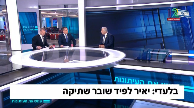 יאיר לפיד ב"פגוש את העיתונות" (צילום: צילום מסך קשת 12)