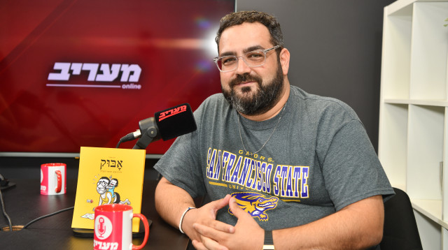 רועי אוחנה (צילום: אבשלום ששוני)