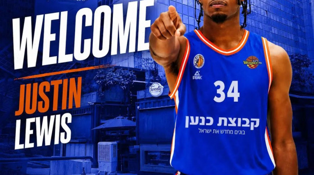 ג'סטין לואיס שחקן מכבי רמת גן (צילום: אתר רשמי, מכבי רמת גן)
