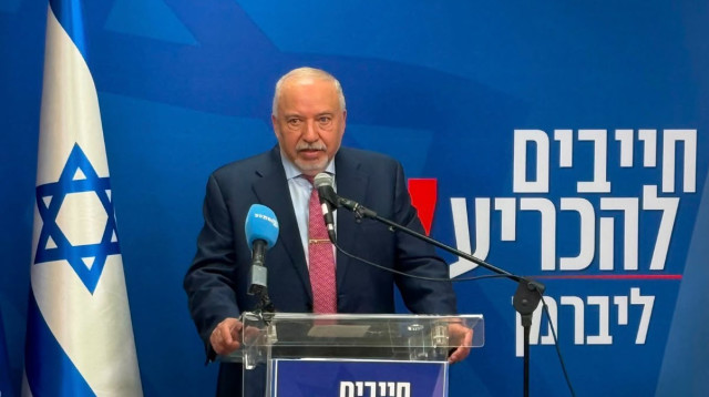 אביגדור ליברמן (צילום: נחום פרי)
