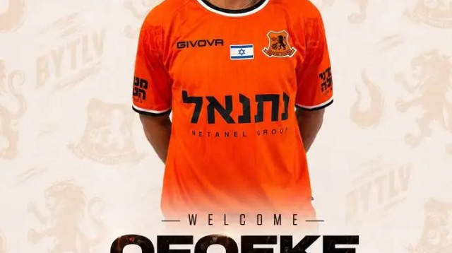 שמעתי הרבה על השחקנים הגדולים שעברו כאן כמו אניימה ואיינוגבה" (צילום: באדיבות המצולמים, בני יהודה)