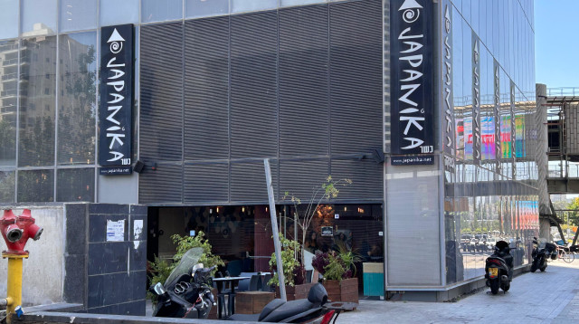 סניף ג'פניקה בו הושלך מטען צינור, רחוב ז'בוטינסקי ברמת גן (צילום: אבשלום ששוני)