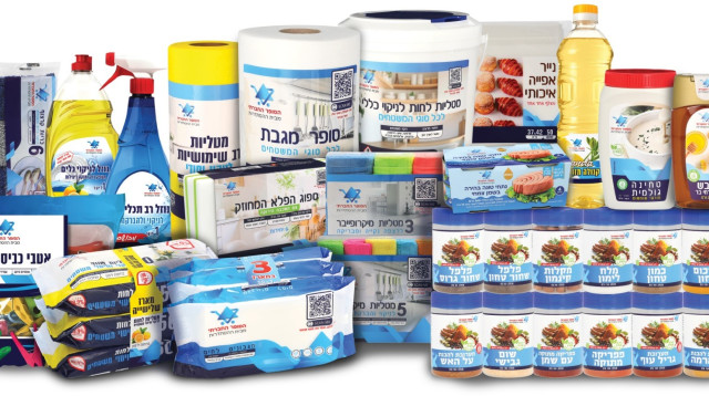 המותג הפרטי של הסופר החברתי מבית ההסתדרות (צילום: באדיבות ההסתדרות)
