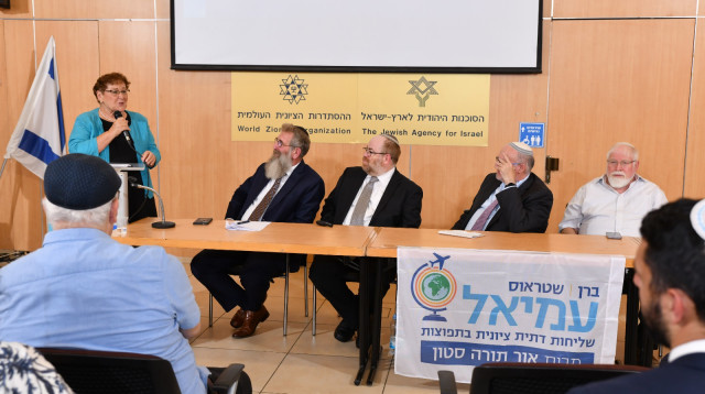 מרים פרץ יחד עם שליחי מכון 'שטראוס-עמיאל' בטקס בירושלים (צילום: יח"צ)