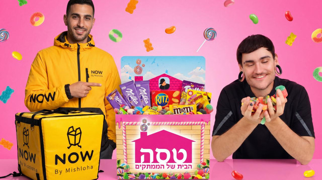 חנות הפופ אפ של מקס בחמן ("מלך הגומי") ורשת הממתקים טסה (צילום: יח"צ)