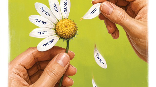 מאיר עוזיאל (צילום: איור: אופיר בגון)
