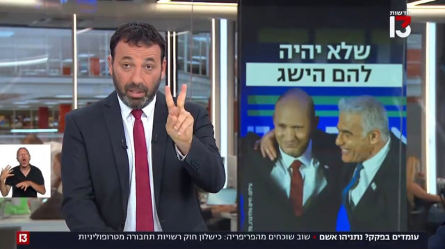 רביב דרוקר (צילום: רשת 13)