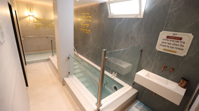 מקווה "אור אטיאס" בצפת לזכר משפחת אטיאס שנספתה בתאונת דרכים (צילום: דוד כהן)
