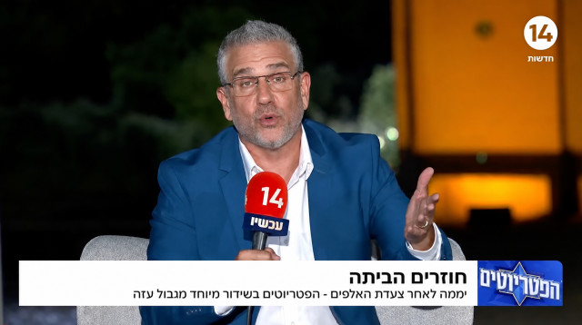 ינון מגל (צילום: ערוץ 14)