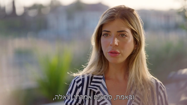 נועה מוזס, חתונה ממבט ראשון 2026 (צילום: קשת 12)