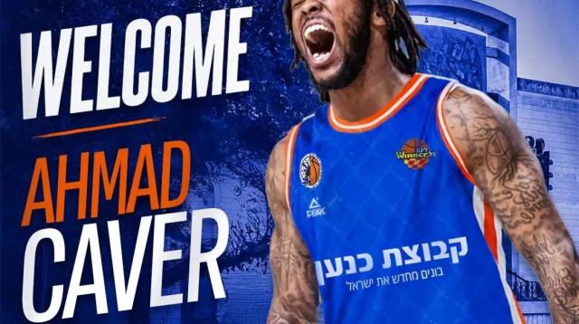 אהמד קייבר שחקן מכבי רמת גן (צילום: אתר רשמי, מכבי רמת גן)