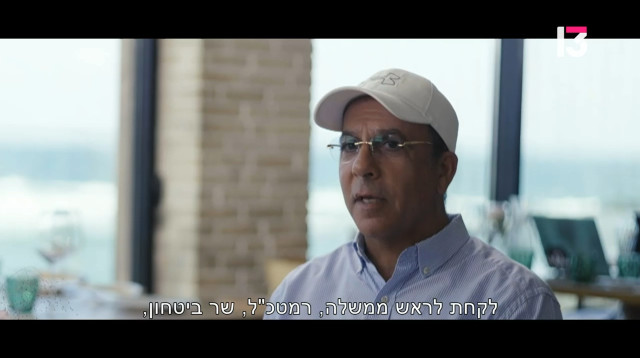 יוסי הררי על הפגישה עם יגאל עמיר בריאיון עם עמרי אסנהיים (צילום: צילום מסך רשת 13)