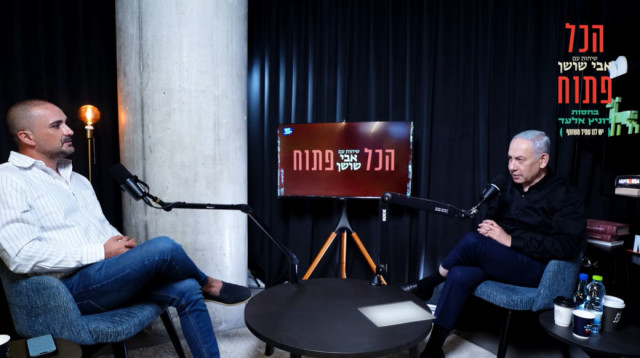 בנימין נתניהו מתראיין לפודאקסט ''הכל פתוח'' של אבי שושן  (צילום: צילום מסך יוטיוב)