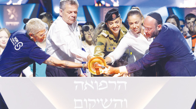הרפואה והשיקום (צילום: יח"צ)