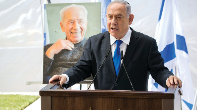 נתניהו נואם בטקס לזכרו של שמעון פרס, 2019. הישג מטלטל נוסף של ראש הממשלה (צילום: יונתן זינדל, פלאש 90)