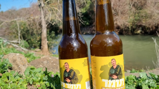 בירה תומר בפסטיבל הבירה בג'י סביון (צילום: יח"צ)