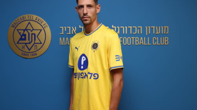 אסטר סוקלר (צילום: אתר רשמי, מכבי תל אביב)