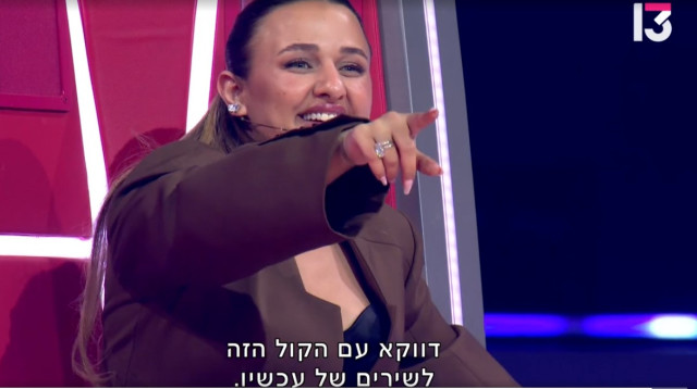 דה וויס: עדן בן זקן  (צילום: צילום מסך רשת 13)