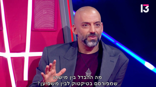 עידן רייכל ב"דה וויס" (צילום: רשת 13)