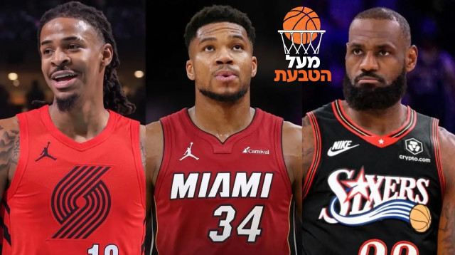 מעל הטבעת קיץ 2026 (צילום: עיבוד תמונה, עדי זבטי)