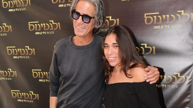 נירו לוי וירין הבי (צילום: רפי דלויה)