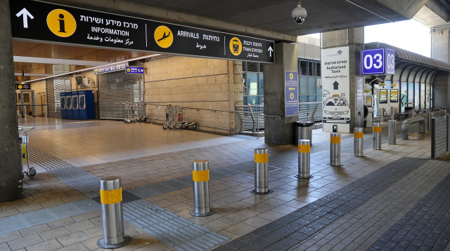לנתב"ג (צילום: gettyimages)