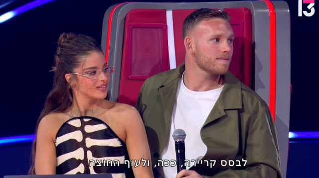 נועה קירל ודניאל פרץ, "דה וויס" (צילום: צילום מסך רשת 13)