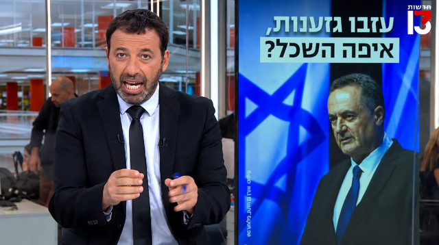 רביב דרוקר על ישראל כ"ץ (צילום: צילום מסך ערוץ 13)