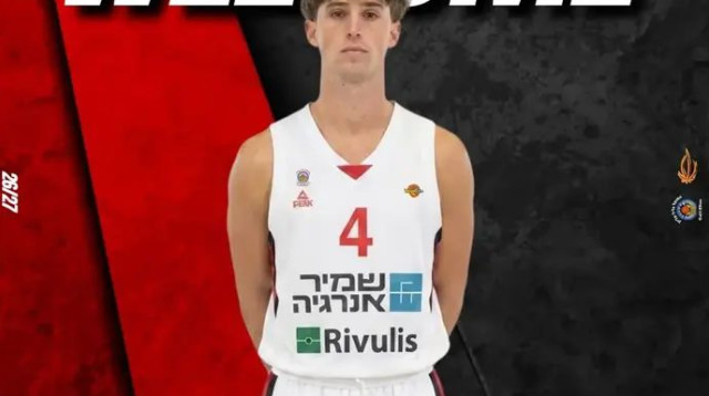  (צילום: אתר רשמי, האתר הרשמי של הפועל גליל עליון)