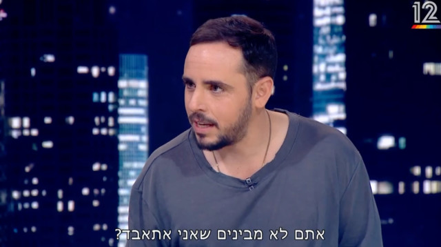 דניאל חן (צילום: קשת 12)