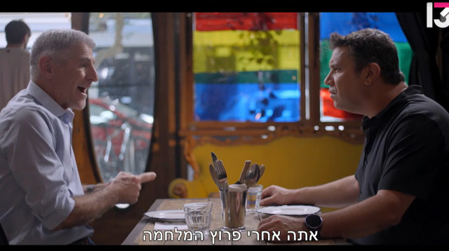 יאיר גולן ועמרי אסנהיים (צילום: צילום מסך רשת 13)