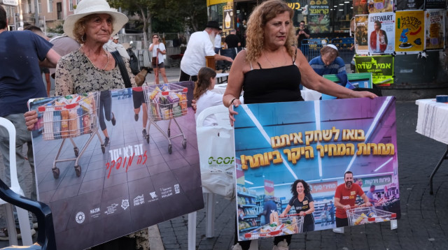 "תחרות המחיר היקר ביותר". ארגונים חברתיים בשוק הכרמל (צילום: אורנה נאור)